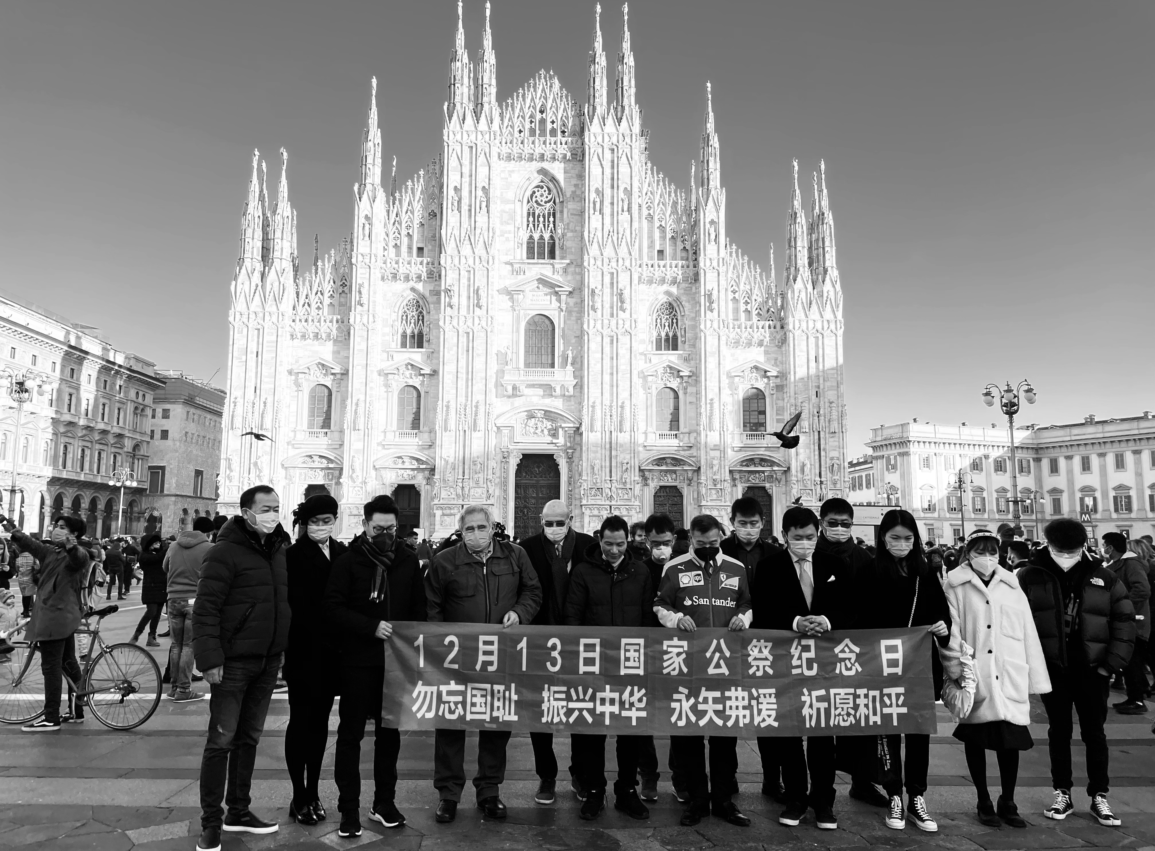 意大利解放日 - 4 意大利江苏总商会12.13 “线上+线下” “国家公祭日”纪念活动在米兰举办-意大利- 欧洲头条-新欧洲华人新闻网