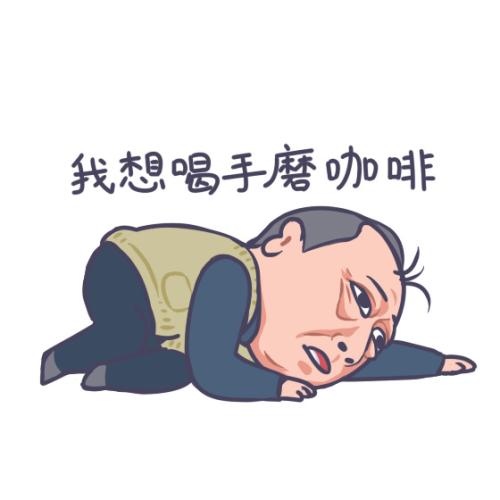 苏大强表情包。受访者供图 article_img