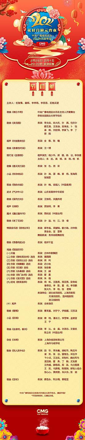 cover_17