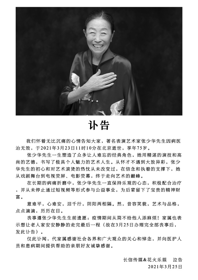 article_img