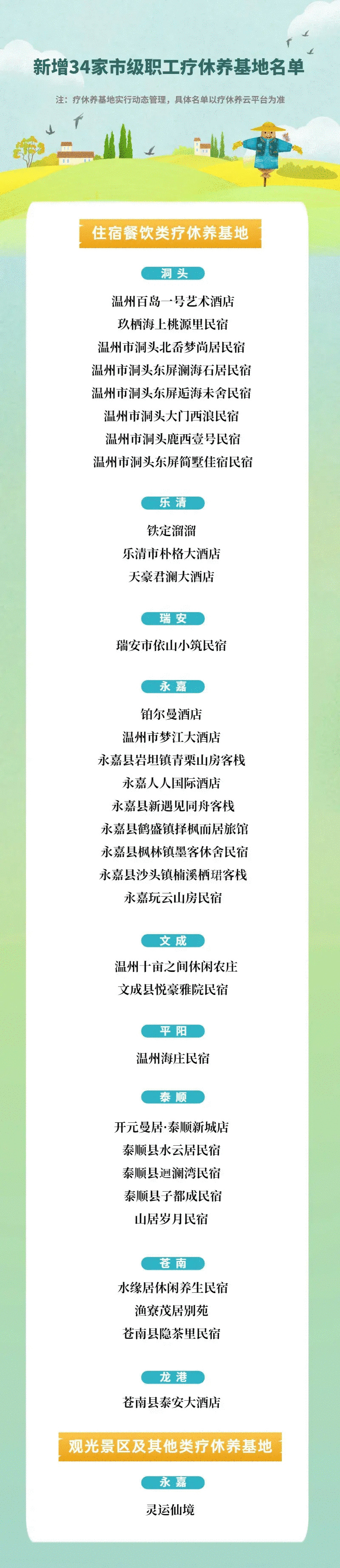 article_img