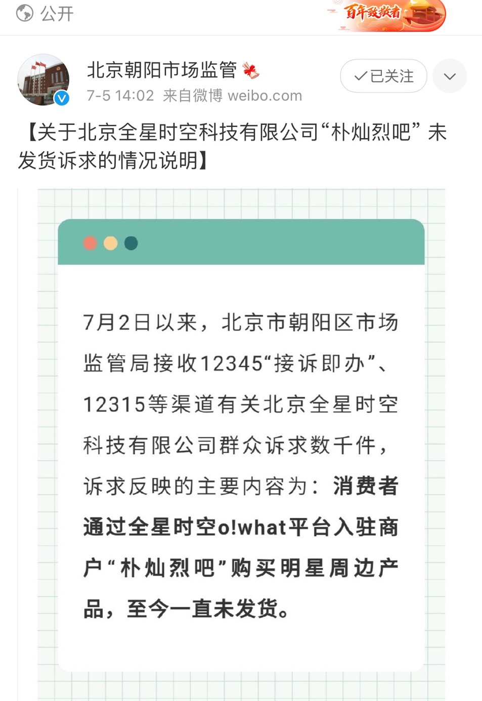 article_img
