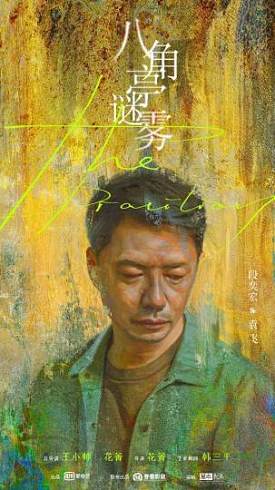 cover_16