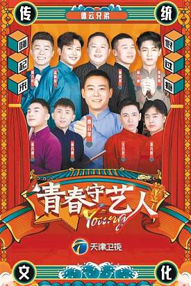 cover_8