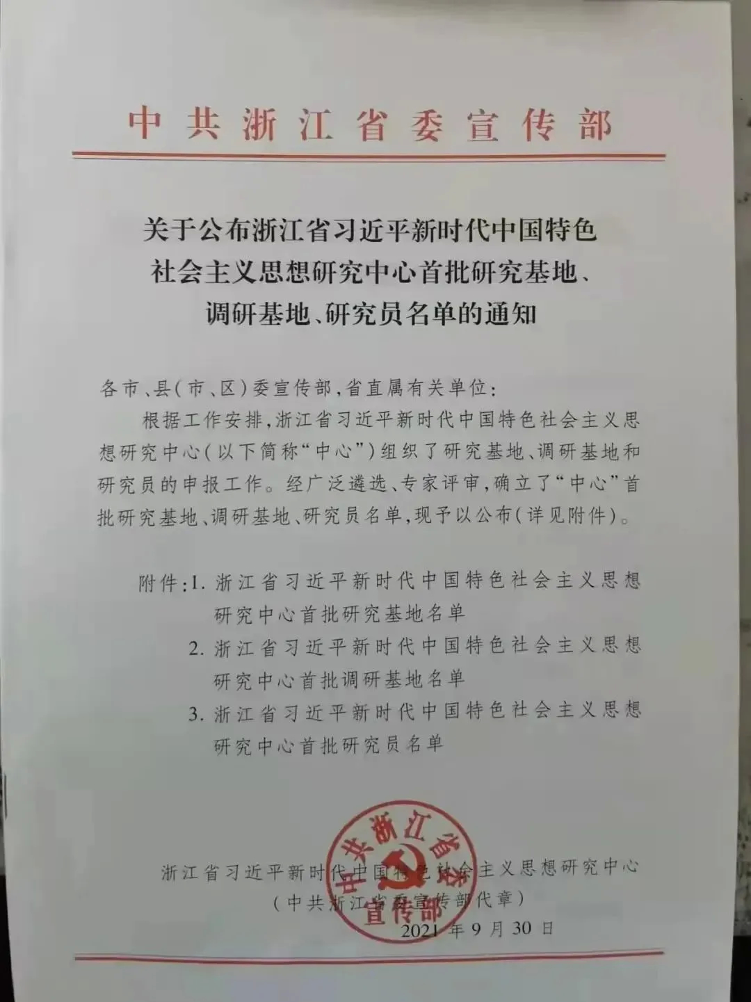 article_img