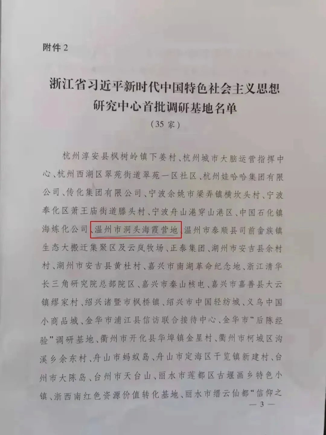 article_img