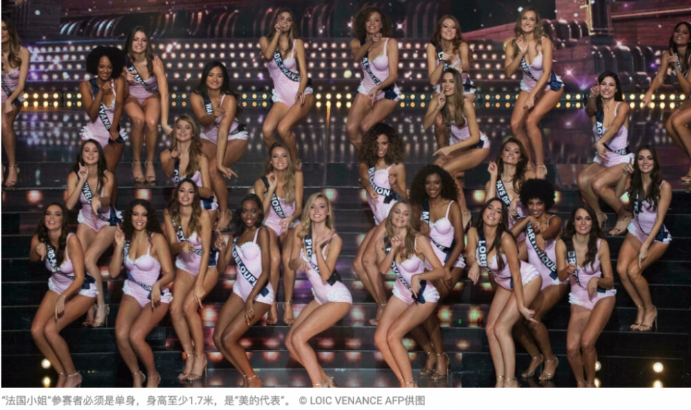 2022年法国小姐大赛：大巴黎地区选手夺冠，赛制争议不断