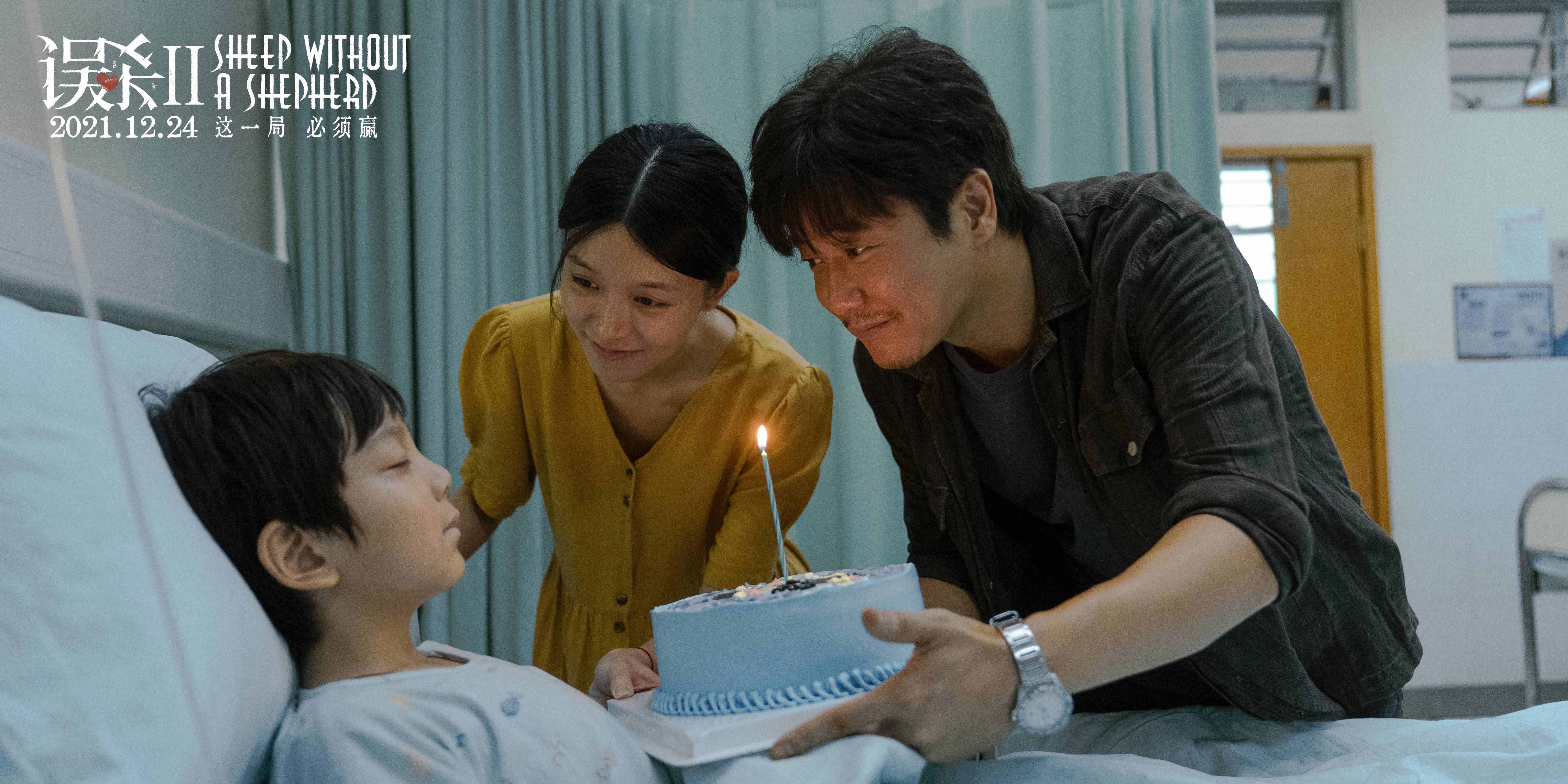 《误杀2》海报 article_img