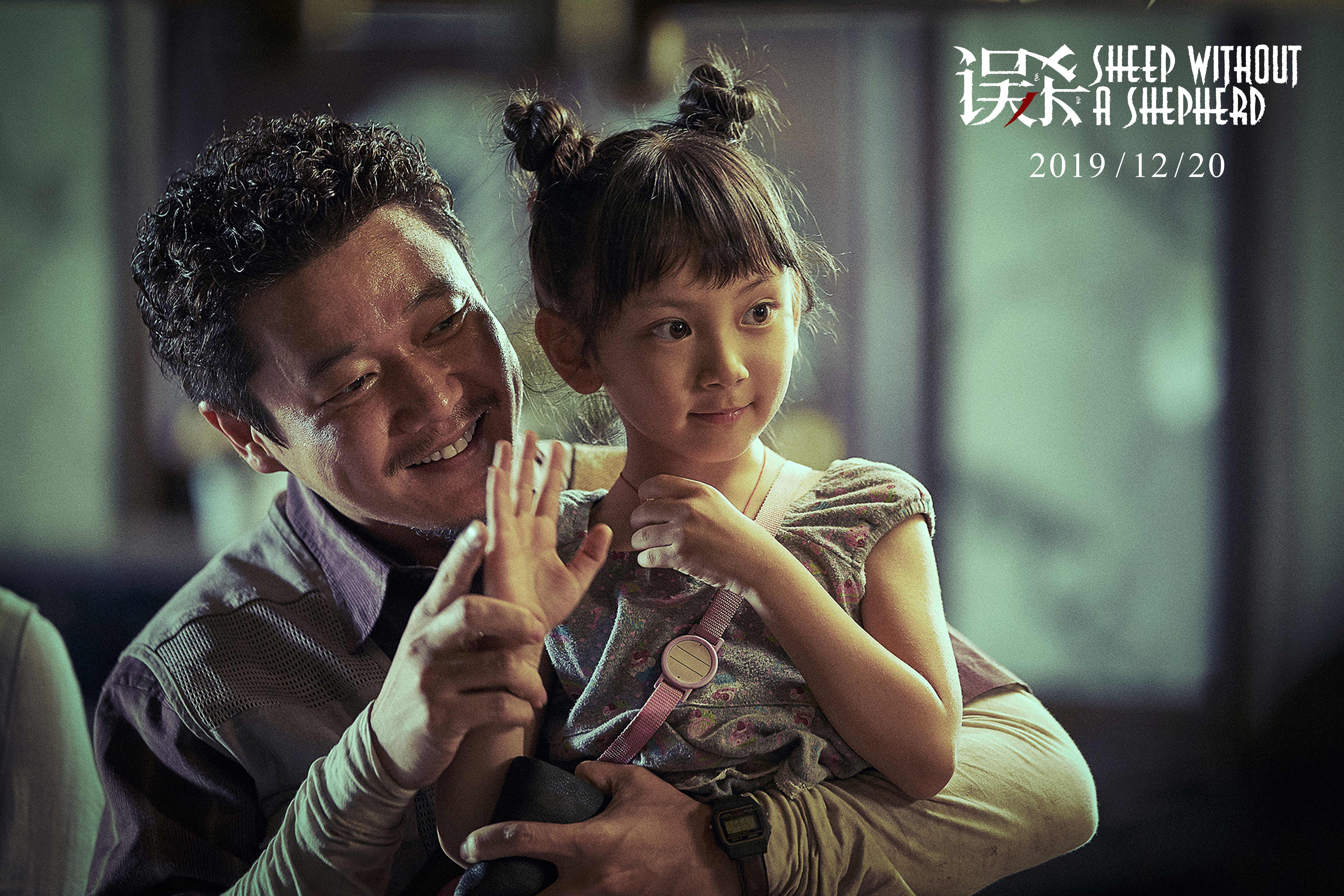 《误杀》海报 article_img