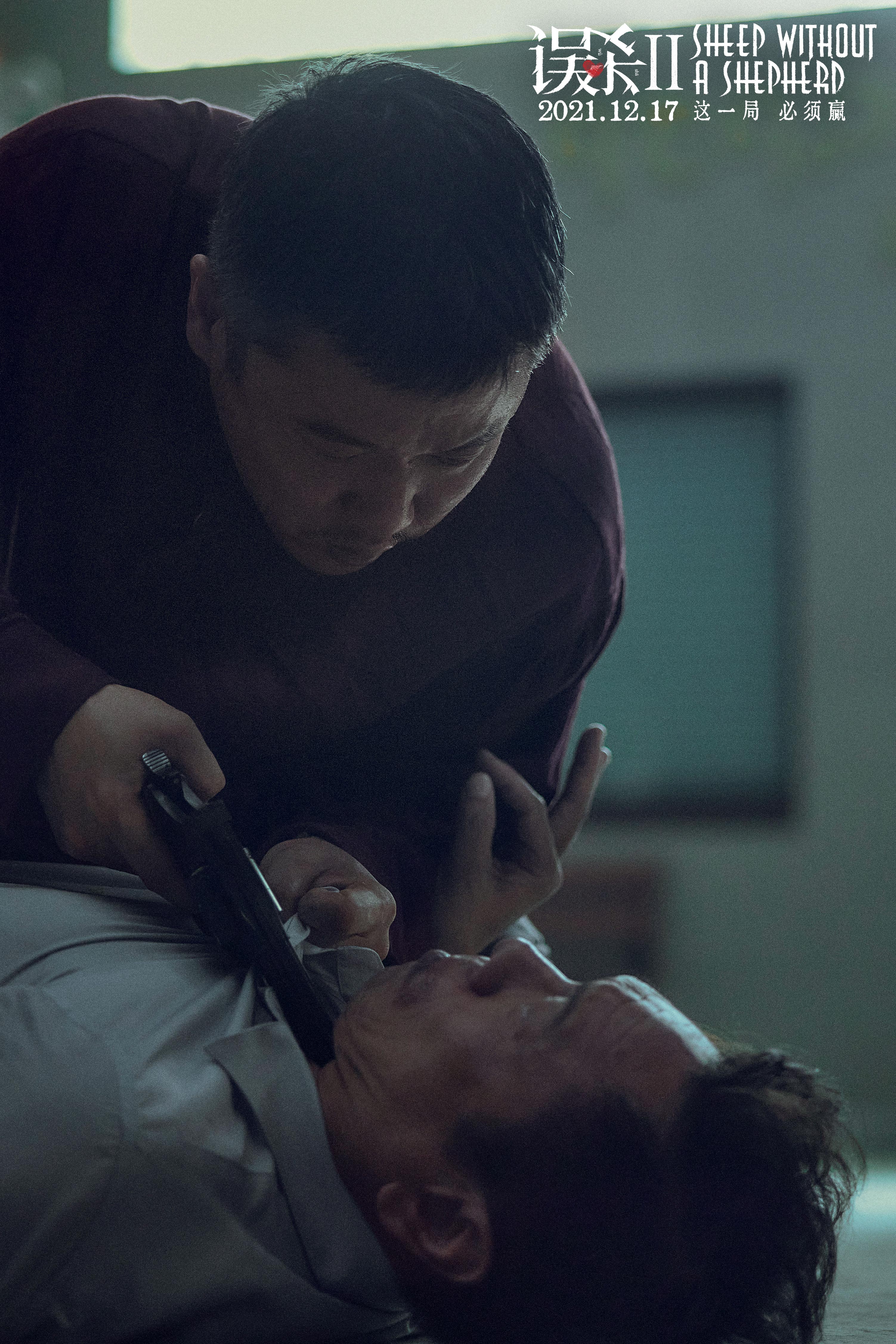 《误杀2》剧照 article_img