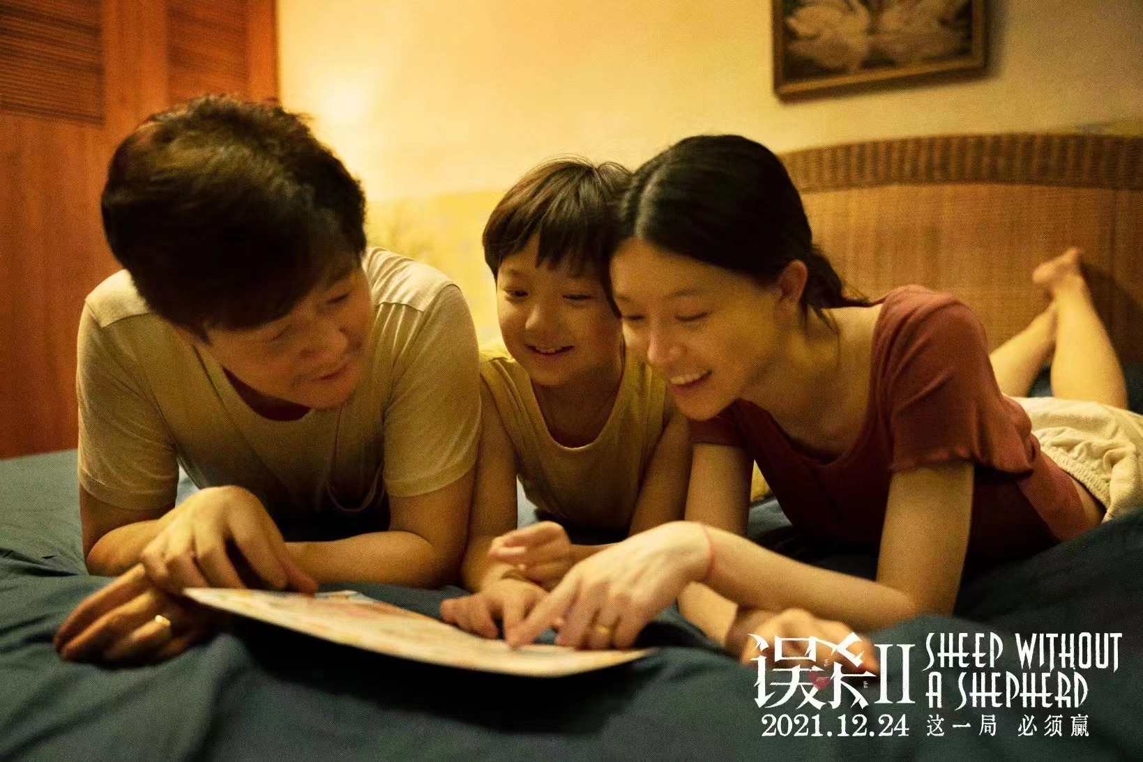 《误杀2》剧照 article_img