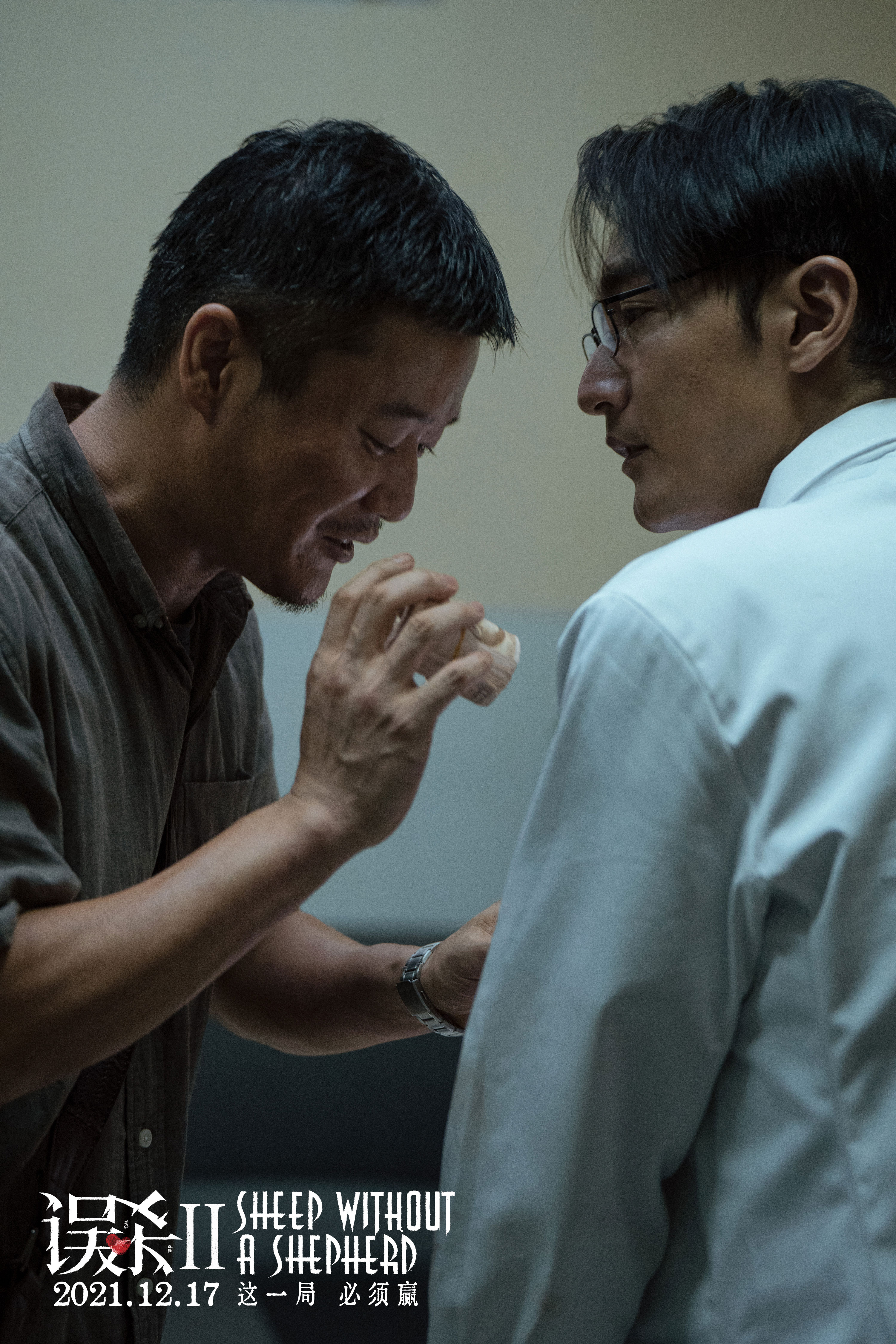 《误杀2》剧照 article_img