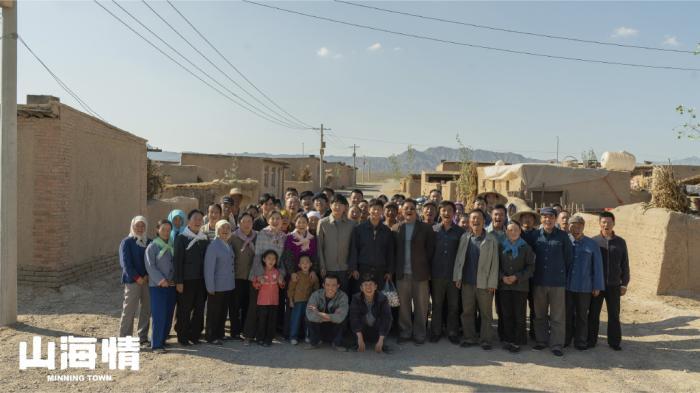 《山海情》剧照。 article_img