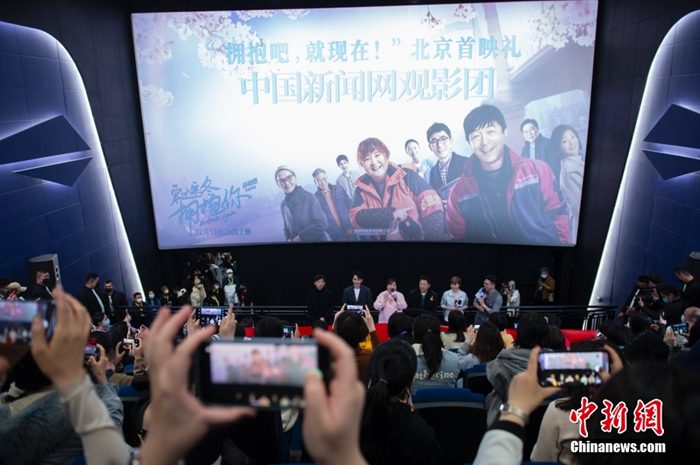 首映礼现场。<a target='_blank' href='/' >中新网</a>记者 李骏 摄 article_img