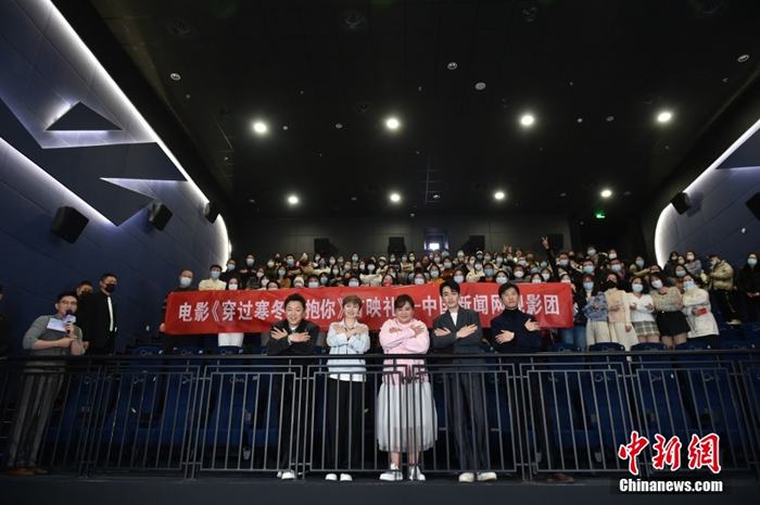 首映礼现场,主创人员和观众一起合影留念。<a target='_blank' href='/' >中新网</a>记者 李骏 摄 article_img