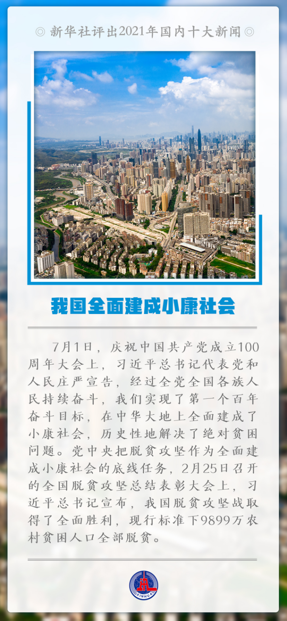 article_img