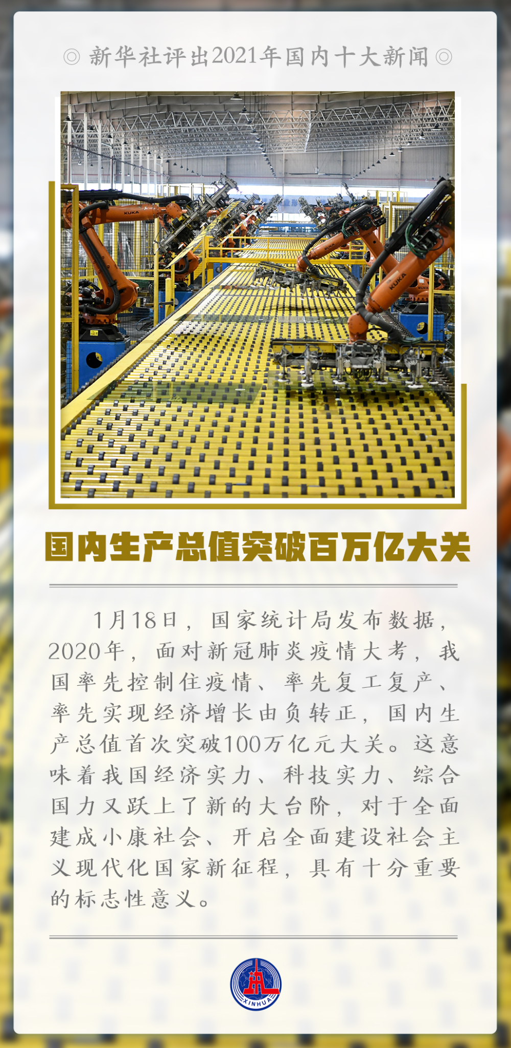 article_img