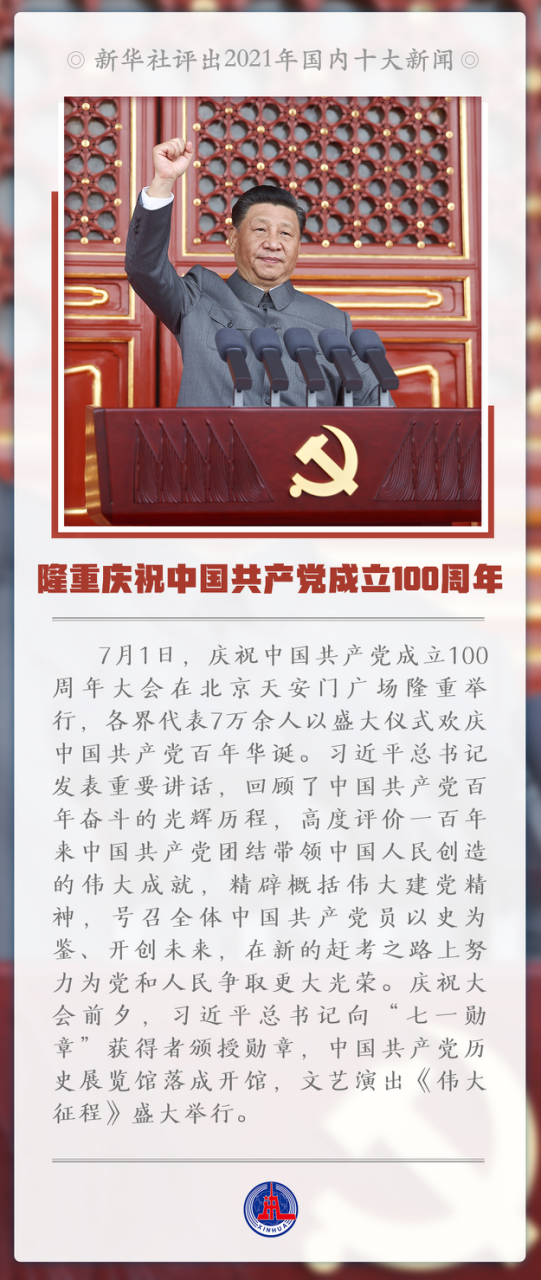 article_img