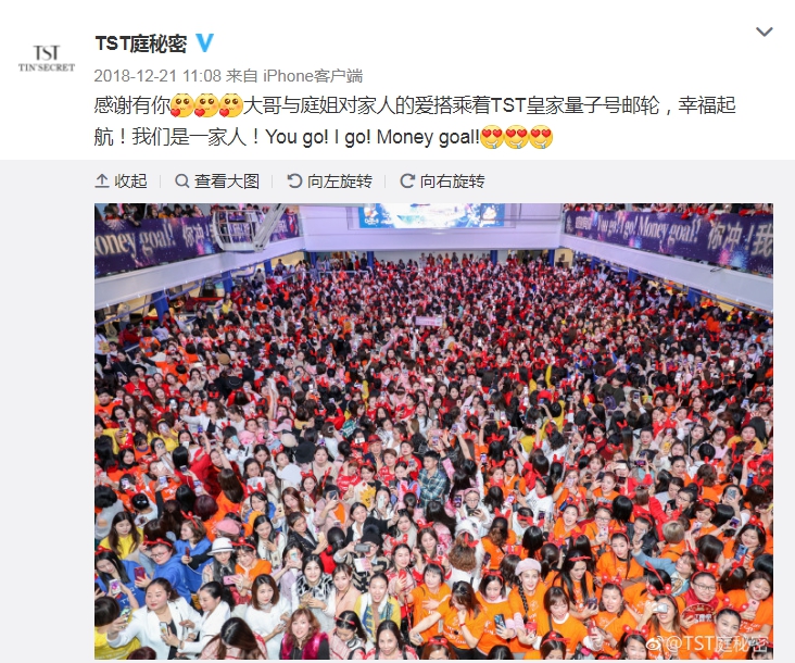 微博截图 article_img