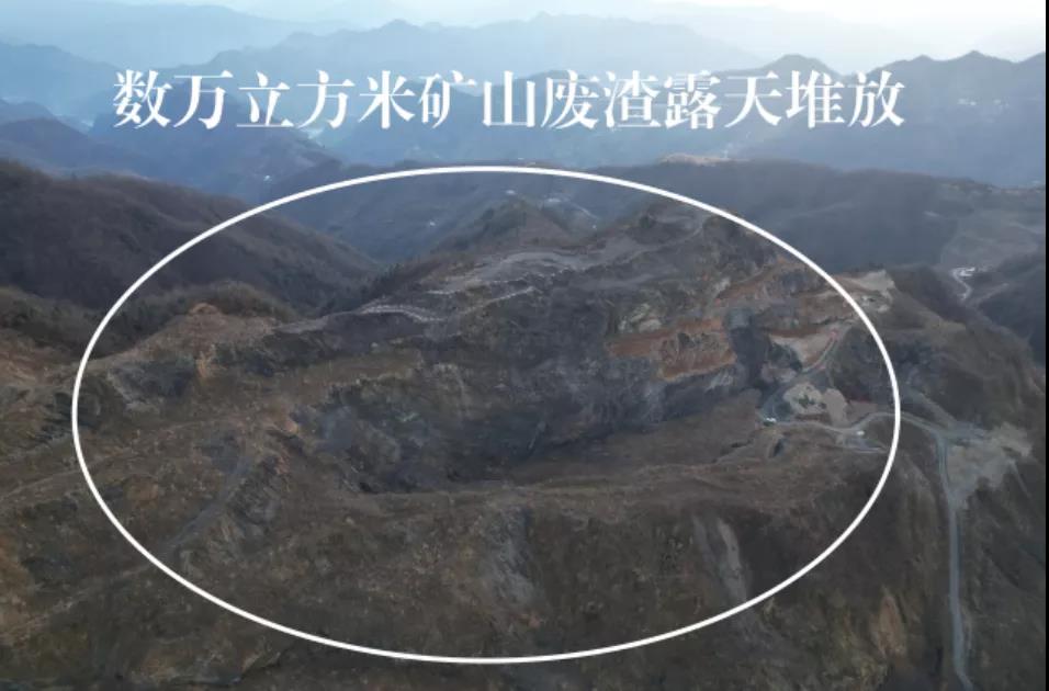 图2 2021年12月18日,督察组使用无人机拍摄,数万立方米矿山废渣露天堆放。 图片来自生态环境部官方微信公众号 article_img