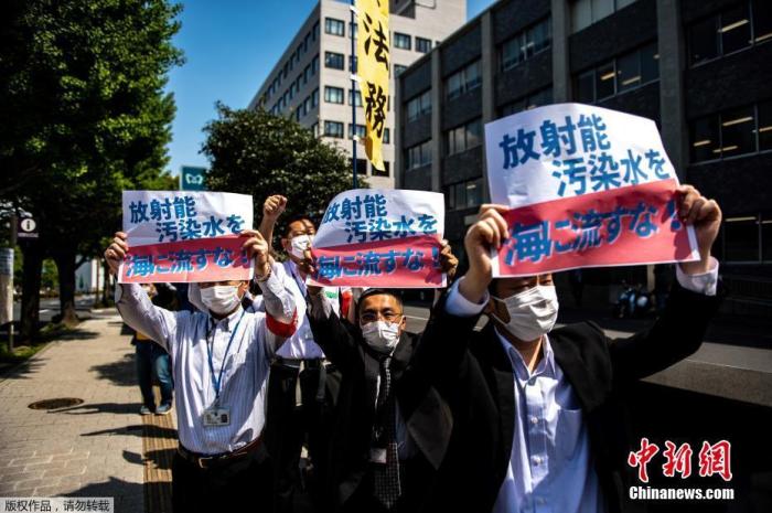 资料图:日本东京首相府外,当地民众集会抗议政府计划将福岛核电站核污水排放入海。 article_img