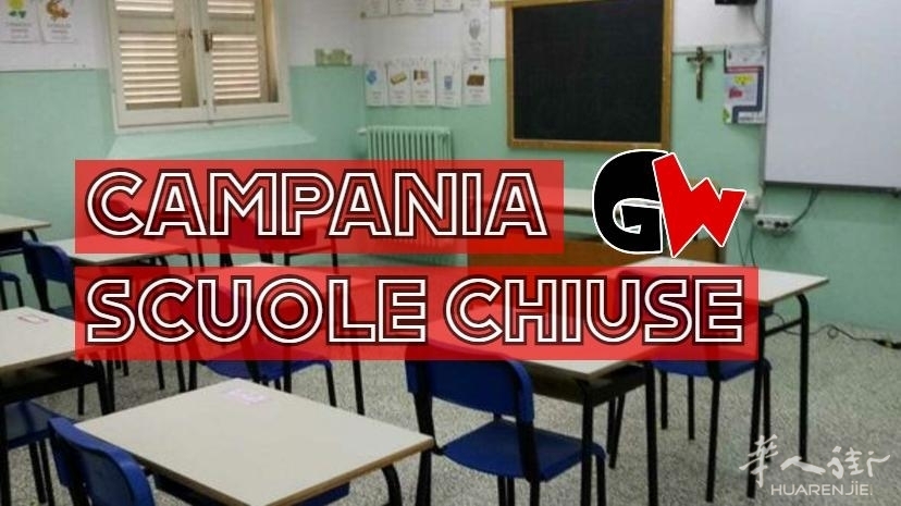 SCUOLE-CAMPANIA.jpeg SCUOLE-CAMPANIA.jpeg
