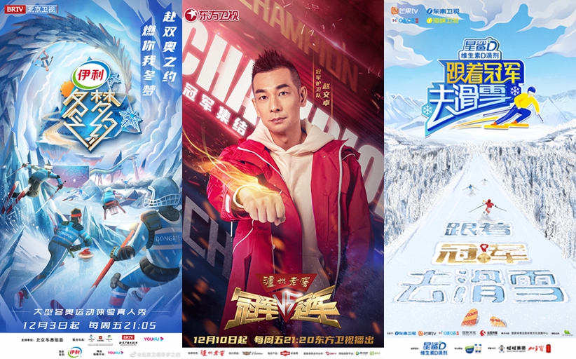 综艺海报 article_img