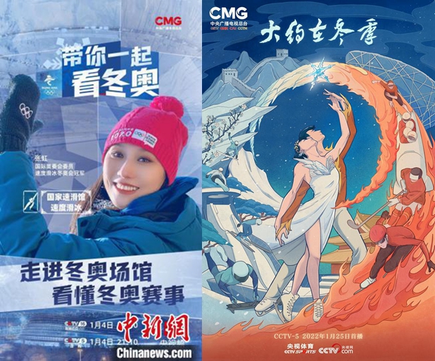 综艺海报 article_img