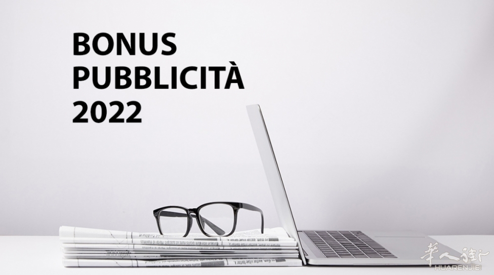 bonus-pubblicita-2022.jpeg