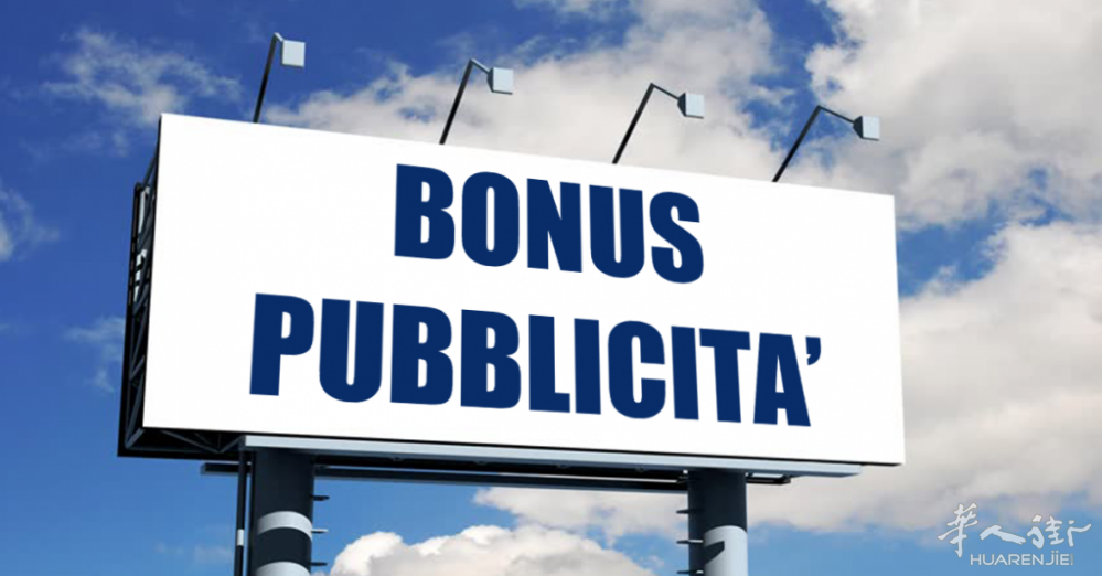 bonus-pubblicità-2018.png