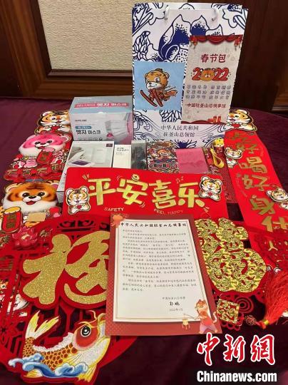 中国驻釜山总领馆发放“春节包”。中国驻釜山总领馆供图