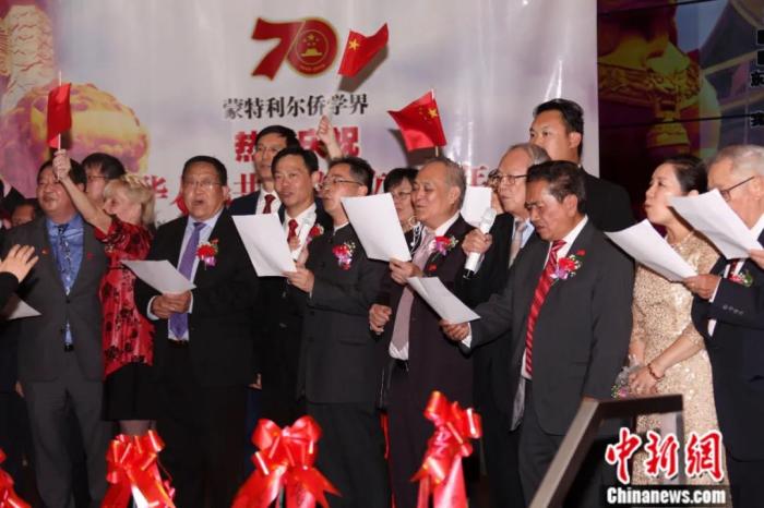 2019年9月15日,加拿大蒙特利尔侨学界举行庆祝中华人民共和国成立70周年文艺晚会暨华裔之光颁奖典礼,对在不同领域作出突出贡献的28位70岁以上华人前辈以及一支团队作出表彰。<a target='_blank' href='http://www.chinanews.com/'>中新社</a>记者 余瑞冬 摄 article_img