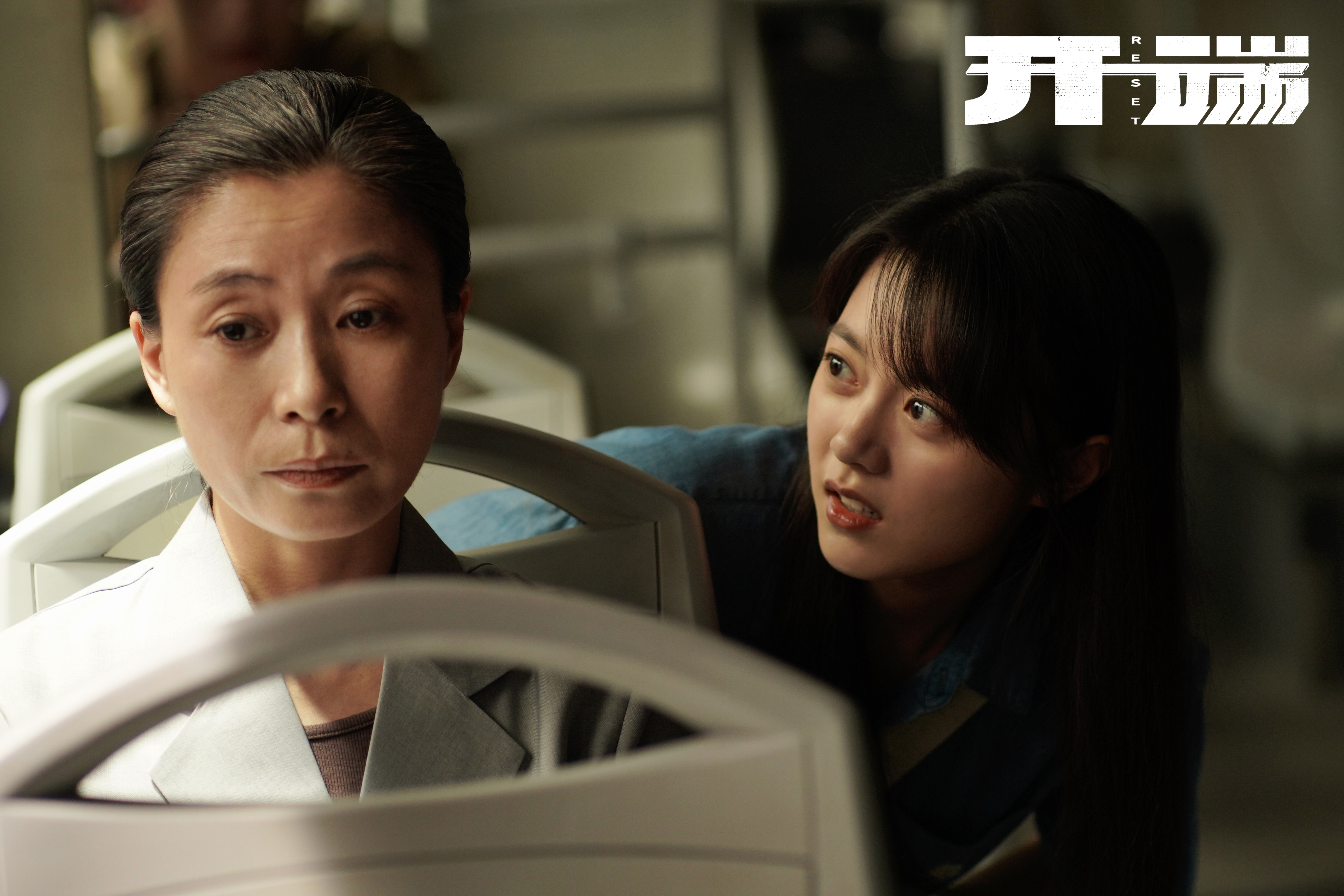 《开端》剧照 article_img