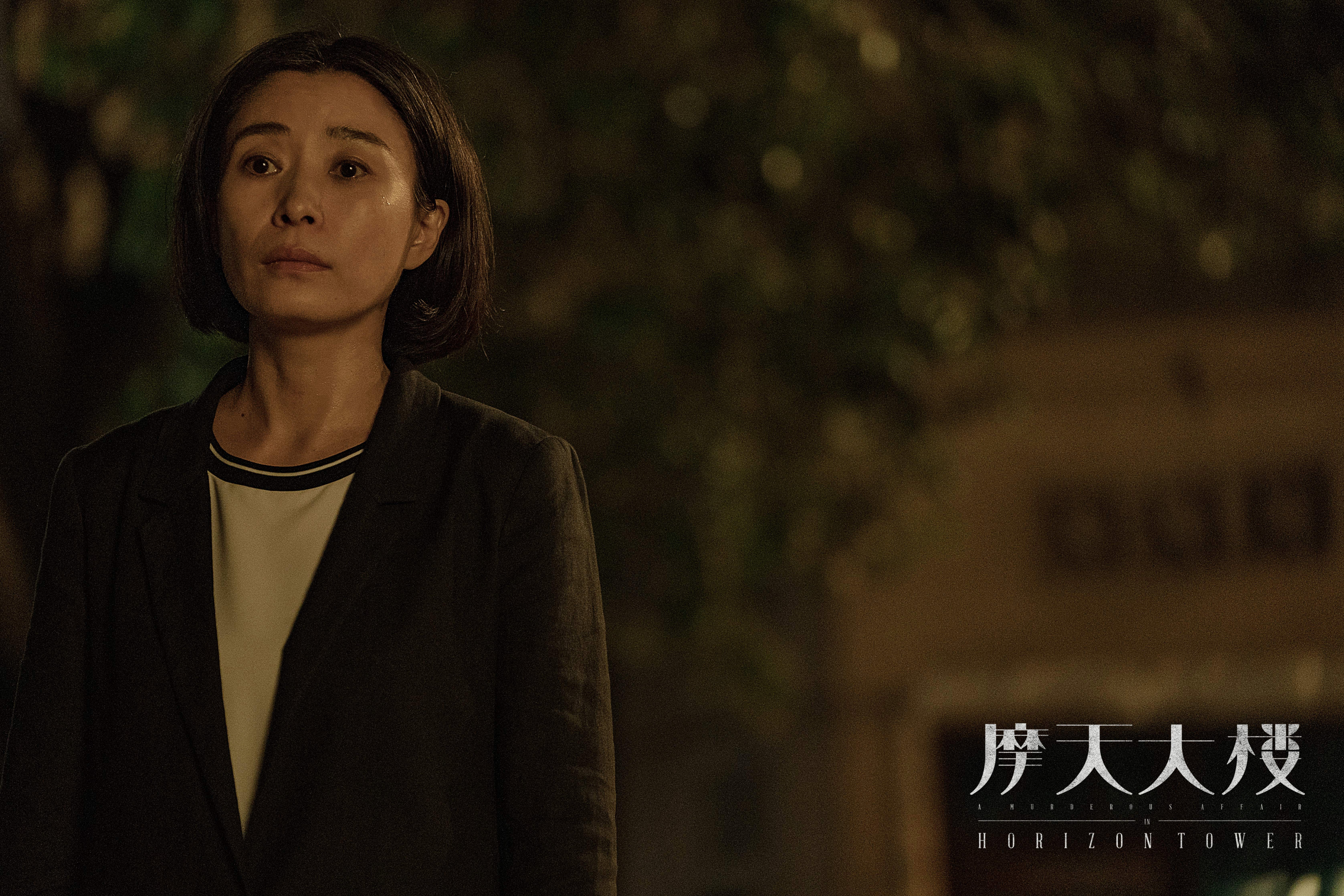《摩天大楼》剧照 article_img