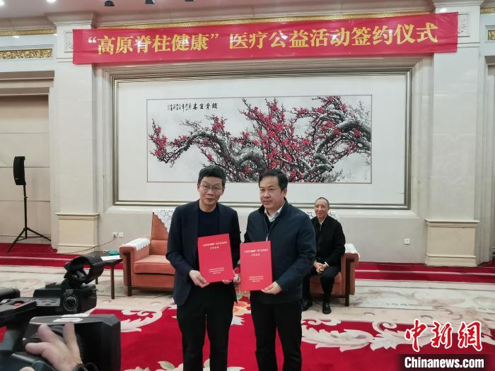 图为中国西藏文化保护与发展协会秘书长徐志涛(右)与海鹰基金会理事长刘海鹰(左)交换签约文本。刘大炜 摄