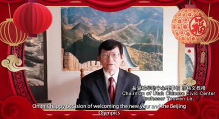 图为盐湖城华助中心理事长乐桃文。图片来源:中国驻美国大使馆网站 article_img