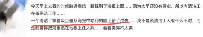 留言截图 article_img
