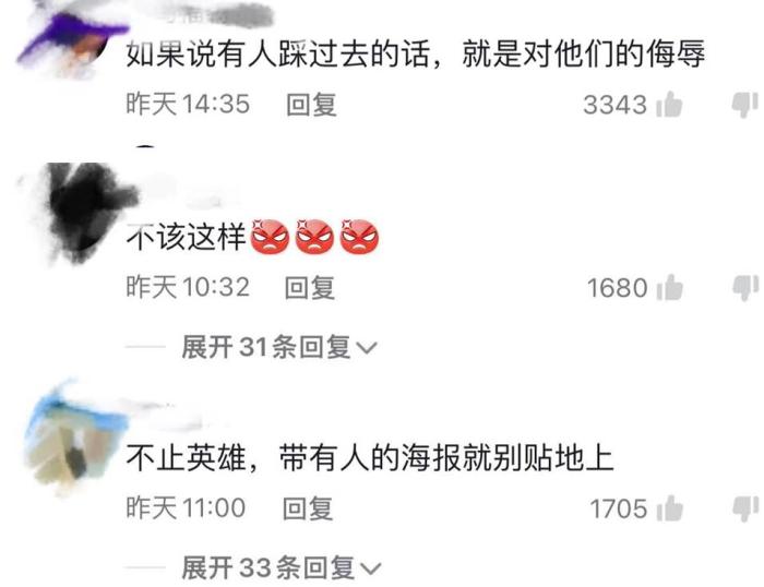 留言截图 article_img