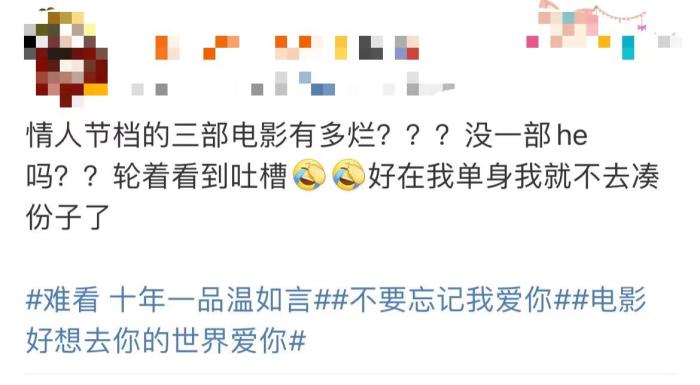 微博截图 article_img