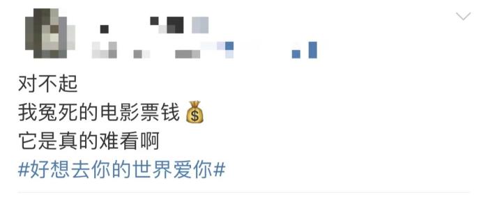 微博截图 article_img