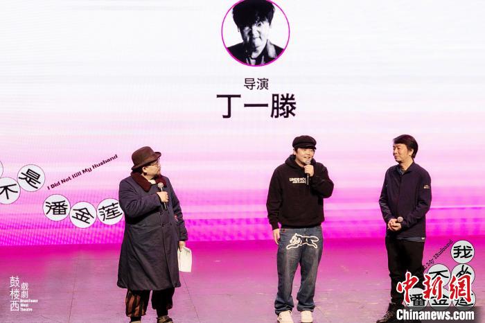 从左到右,史航、丁一滕和刘震云 鼓楼西戏剧供图 article_img