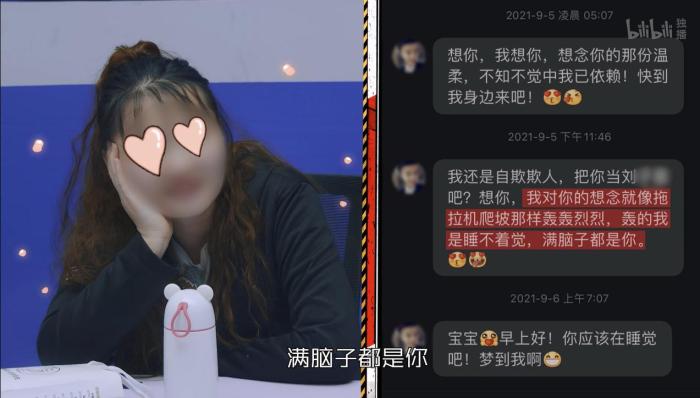 《守护解放西3》视频截图 article_img
