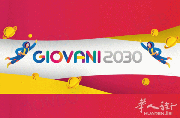 giovano2030.png