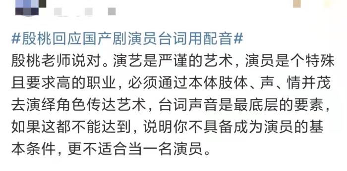 微博截图 article_img