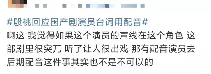 微博截图 article_img
