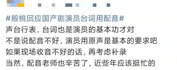 微博截图 article_img