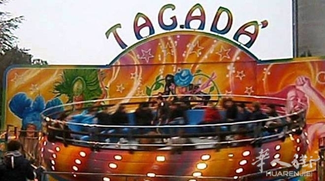 giostra-tagada-85581.660x368.jpg
