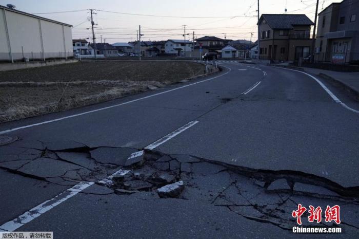 地震 3 月 16 日