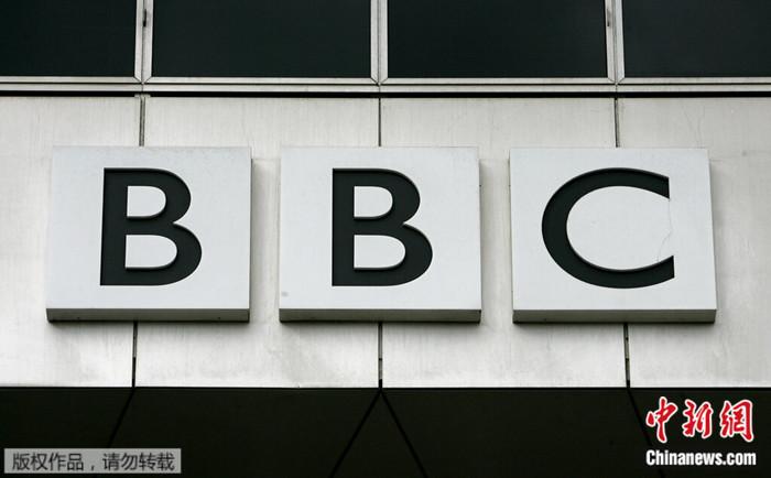 资料图:英国广播公司(BBC) article_img