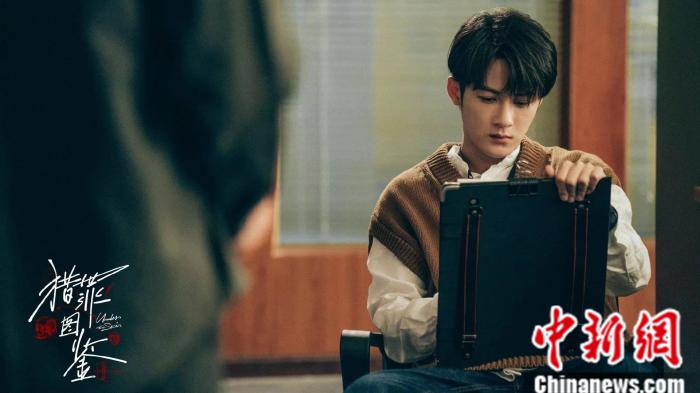 《猎罪图鉴》剧照。受访者提供 article_img